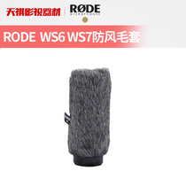 Licensed Rod RODE WS6 WS7 microphone wind sweater applicable NTG1 2 3 3B 4 4 microphone