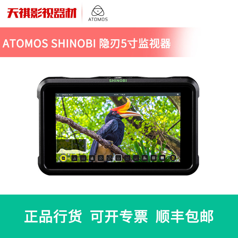 ATOMOS Astro Boy Hidden Blade SHINOBI 5-inch HDR Photography Camera HDMI Monocular HD Monitor