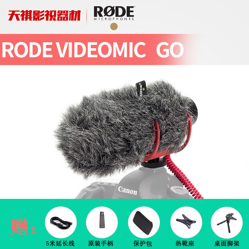 Rode Rode Videomic GO light SLR 5D micro-single camera pointed to a microphone