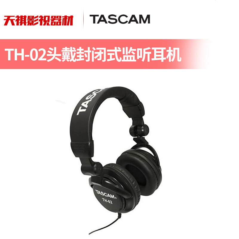 TASCAM TH-02 TH02 recording head-mounted closed-back mixing monitor headphones music live