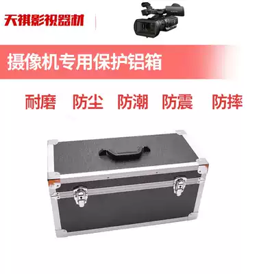 Chinese Crown Sony NX100 Z150 NX200 camera aluminum box Panasonic FC100 PV100 camera