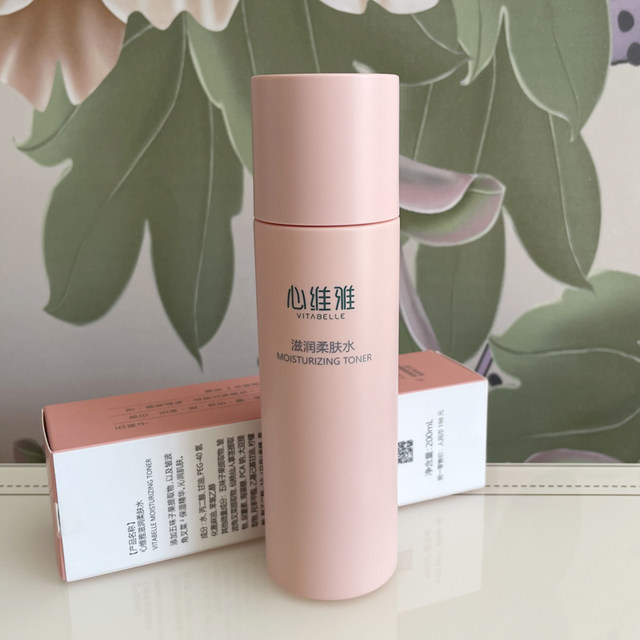 Infinitus Skin Care Set Xinweiya Official Flagship Store ເວັບໄຊທ໌ຢ່າງເປັນທາງການ Moisturizing Series Body Lotion Facial Cleanser