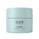 Infinitus Xinweiya Hydrating Cream Morning and Night Moisturizing Long-Long Moisturizing Skin Care Flagship Store Official Website ຂອງແທ້