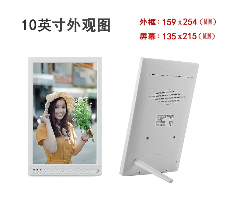 Khung ảnh kỹ thuật số Yunzhixing HD cạnh hẹp album ảnh điện tử siêu mỏng máy quảng cáo video HDMI ngang và dọc treo tường