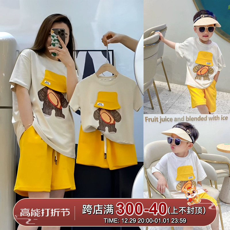 Fried Street Kiss with a family of three, 2023 handsome boys, baby sports clothes damp mother-son summer suit-Taobao