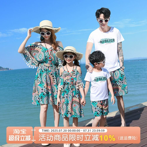 Пляжные наряды для родителей и детей для семьи из четырех человек, отпуск 2025, пляжные юбки, летние платья, платья для мамы и дочки, летние платья.