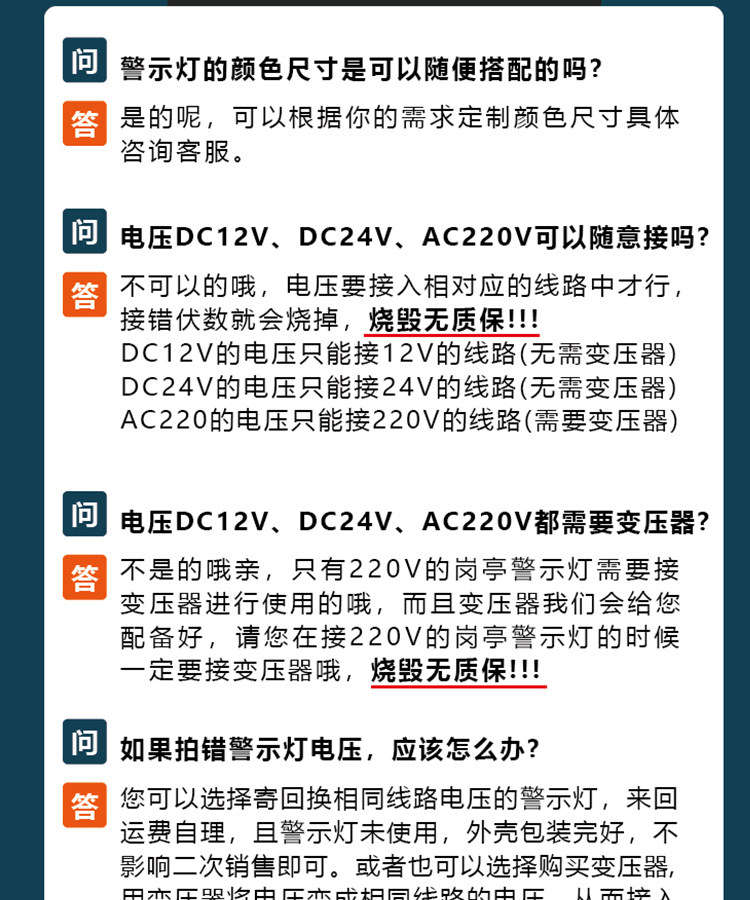строб 工程车led爆闪警示灯道路施工抢险救援闪光灯清障车车顶长排灯