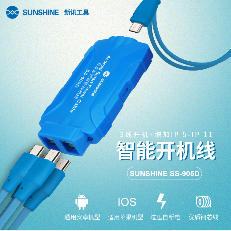 Suitable for domestic Android mobile phone Apple Huawei intelligent third-tier power cord power cord phone repair test line