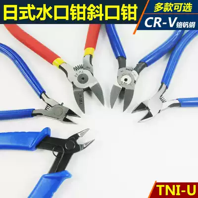 De Liyou 5 inch 6 inch Japanese wire cutting pliers slanted mouth pliers Ruyi pliers Ruyi pliers chrome vanadium steel CR-V carbon steel