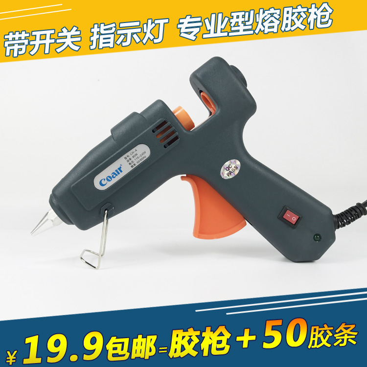 With switch, high quality hot melt gun hot - sol gun glass silicone rod 60W80W100W