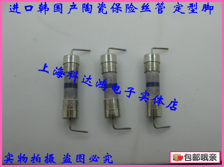 Import American Lithic ceramic fuse tube with pin 5X20 3 15A T3 15AH250V slow fuse-Taobao