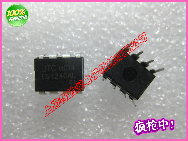 In-line IC 74LS1240A 74LS1240A LS1240A DIP-8 DIP-8 installed UTC Spot Direct Sale-Taobao