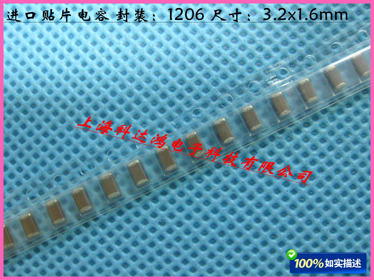 Import patch capacitor 3216 1206 106K 10UF 10V X7R 100 packs-Taobao
