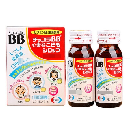 Spot Japan Chocola BB Дети Дети Дети Б. Пероральная жидкая линия B Тема Внутреннее воспаление vb