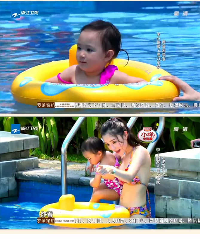 Intex chính hãng MyBabyFloat Nhẫn bơi cho bé Trunk Baby nách trẻ em - Cao su nổi phao bơi cho người lớn