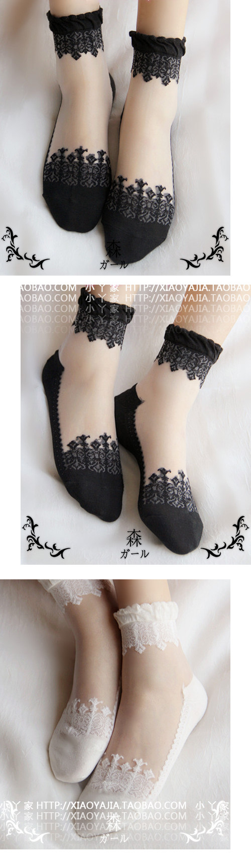 Chaussettes - collants doux - Ref 761738 Image 7