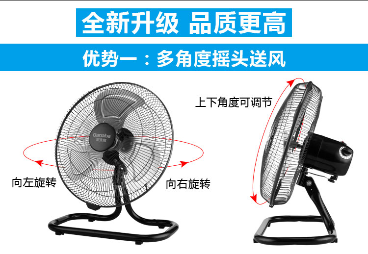 quat treo tuong senko Lắc đầu quạt mạnh mẽ quạt sàn nhà quạt máy tính để bàn leo núi quạt công suất cao quạt công nghiệp thương mại - Quạt điện quạt trần gỗ