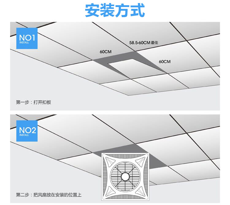 quạt trần đèn trang trí Quạt trần tích hợp 600 * 600mm Quạt trần thạch cao nhúng trần với điều khiển từ xa thương mại - Quạt điện quạt điều hòa saiko