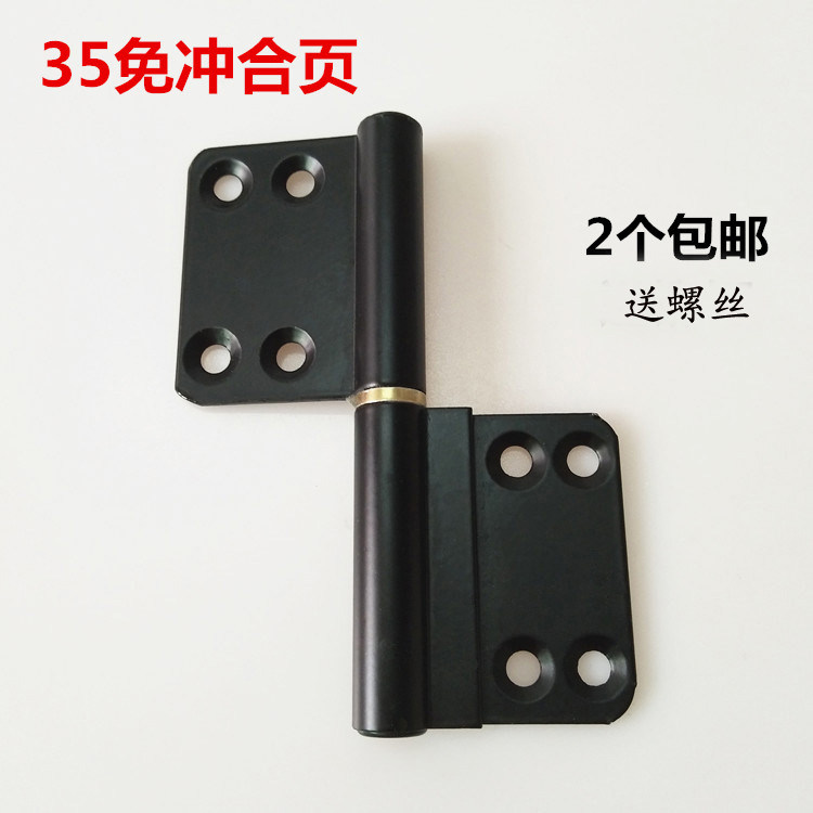 Makeup Room Door Hinge Aluminum Alloy Door Hinge Toilet Kitchen Door Hinge Loose Leaf Detachable Hinge