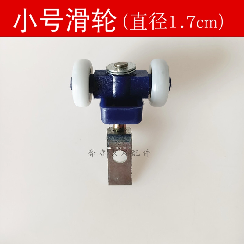 Folding door pulley small Ramen upper hanging wheel Kitchen Make-up Room Ramen Pulley Toilet Door Small wheels