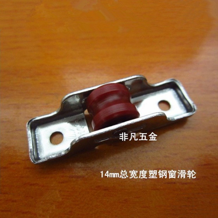 Full of 10 plastic steel sliding door window pulley 14 wide 77 type trough wheel dining room cake room freezer display door wheel