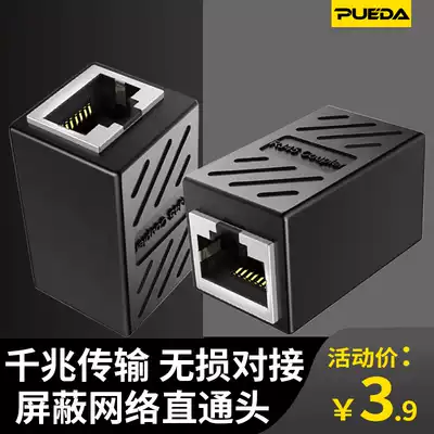 Gigabit network to Connector network shielded through RJ45 network route to connector extender distortion-free network dual head