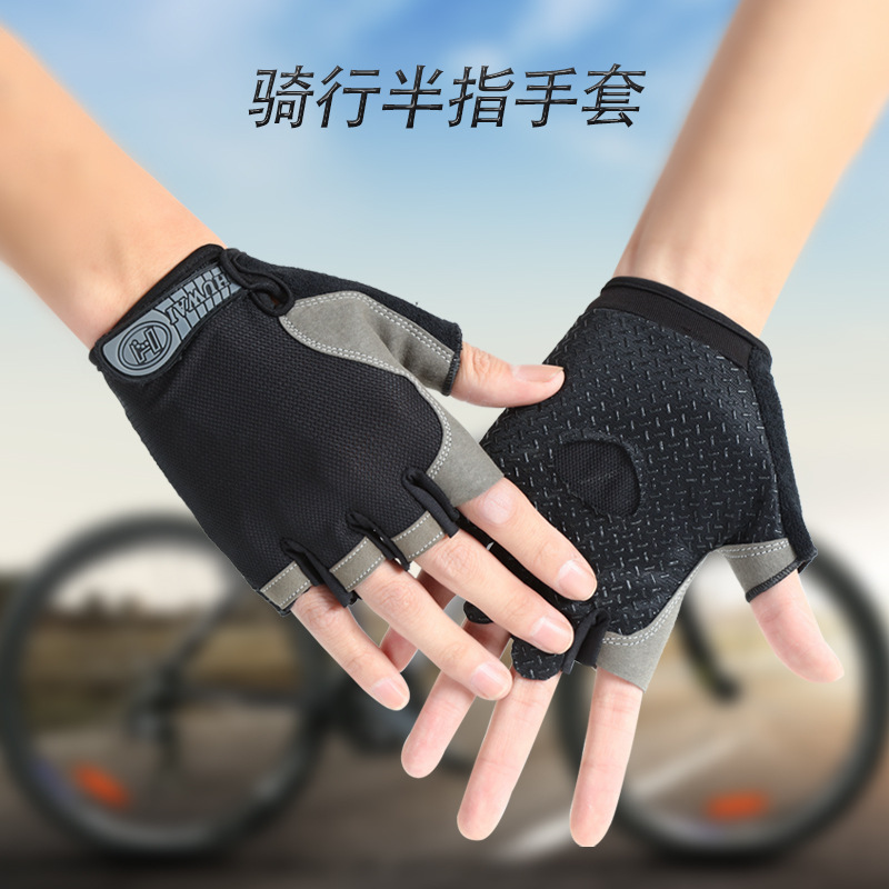 Male and female sunscreen breathable semi-finger riding Sport thin Fitness Tactical Gloves