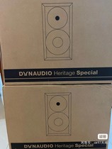 Dynaudio丹拿Heritage Special弦歌书架音箱 全新国行现货 保8年
