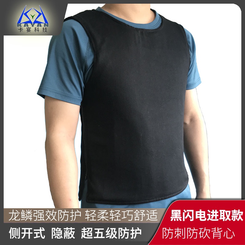 Anti-knife piercing anti-stab vest anti-slash clothing Invisible anti-cutting tactical vest self-defense suit light and soft summer breathable