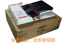 Toshiba MR-3029C Automatic double-sided document feeder 2303A 2803AM 2309A 2809A Document Feeder