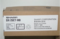 Original Sharp DX-25CT-MB red high capacity powder box 2008UC 2508NC Copier toner