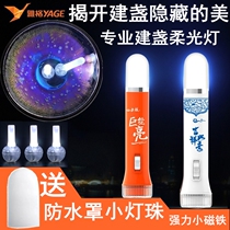 Yager LED flashlight charging built a small lamp bead special lamp photo cup strong light super bright multifunctional portable outdoor