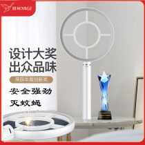 Yager electric mosquito swatter rechargeable household powerful mosquito killer lithium battery beater mosquito artifact multifunctional fly swatter