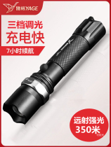 Yager 336 flashlight strong light long range charge waterproof self-defense LED mini portable zoom home outdoor riding