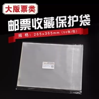 26.5*36.5cm