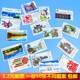 Discount stamps 1.2 yuan face value 120 cents stamps can be mailed 50 different letters with fluorescent security codes