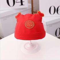 Newborn baby male and female baby cotton Big Red full moon 100 days Fu word soft tire cap New Year festive hat