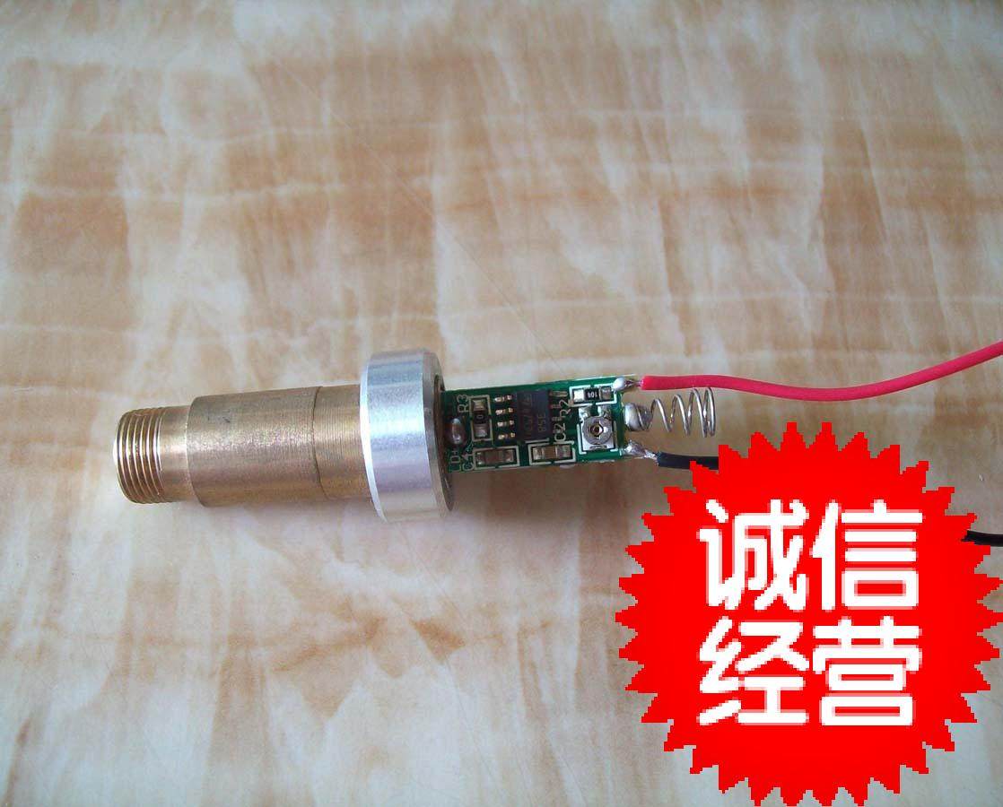 Belt Aluminium Ring 100mW Green Light Module 532nm Laser module Laser Laser Fitting Laser module-Taobao