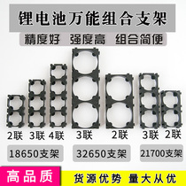 Promotional high quality 18650 21700 32650 lithium battery single dual triple bracket can be combined