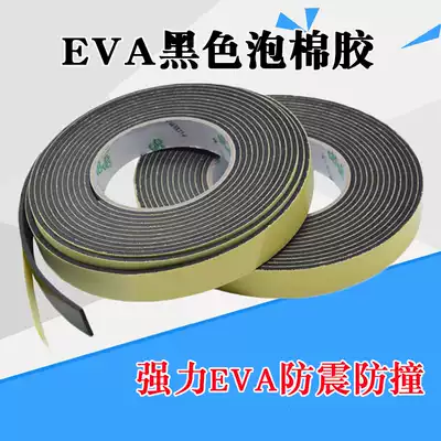 Hot sale EVA single-sided black foam strong EVA shockproof foam plastic pad anti-collision sealing gasket lithium battery