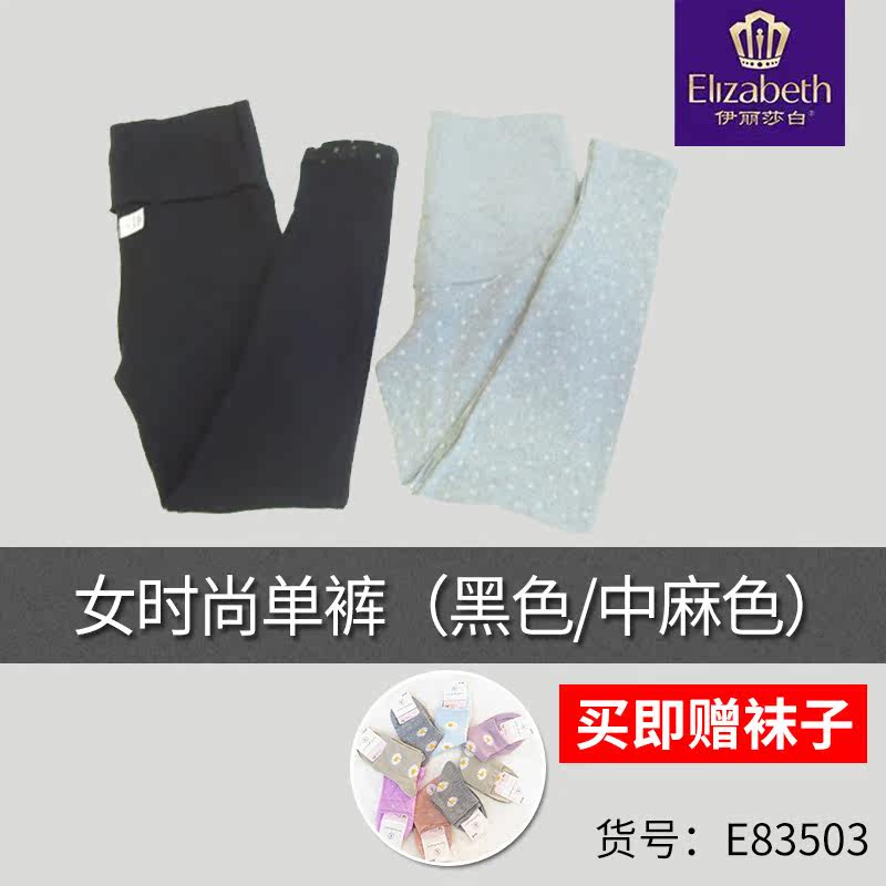 Lady Elizabeth Fashion Single Pants Warm Pants Inside LAP PANTS PREGNANT WOMEN PANTS Ladies Pants W83503