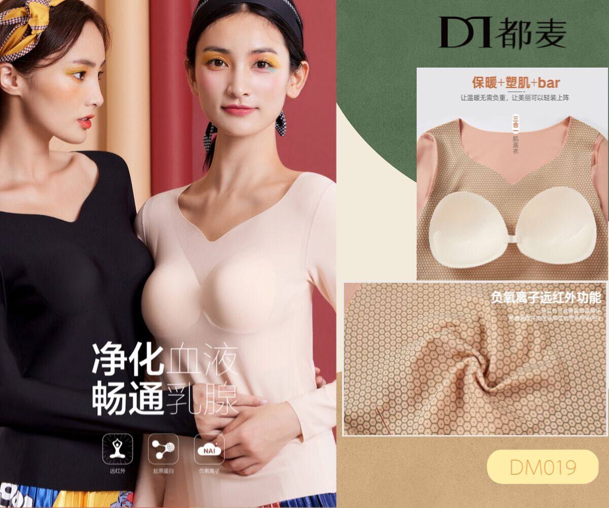 21 New Dumai Far Infrared Natural Latex Warm Plastic Muscle with Chest Pad Warm Top 019