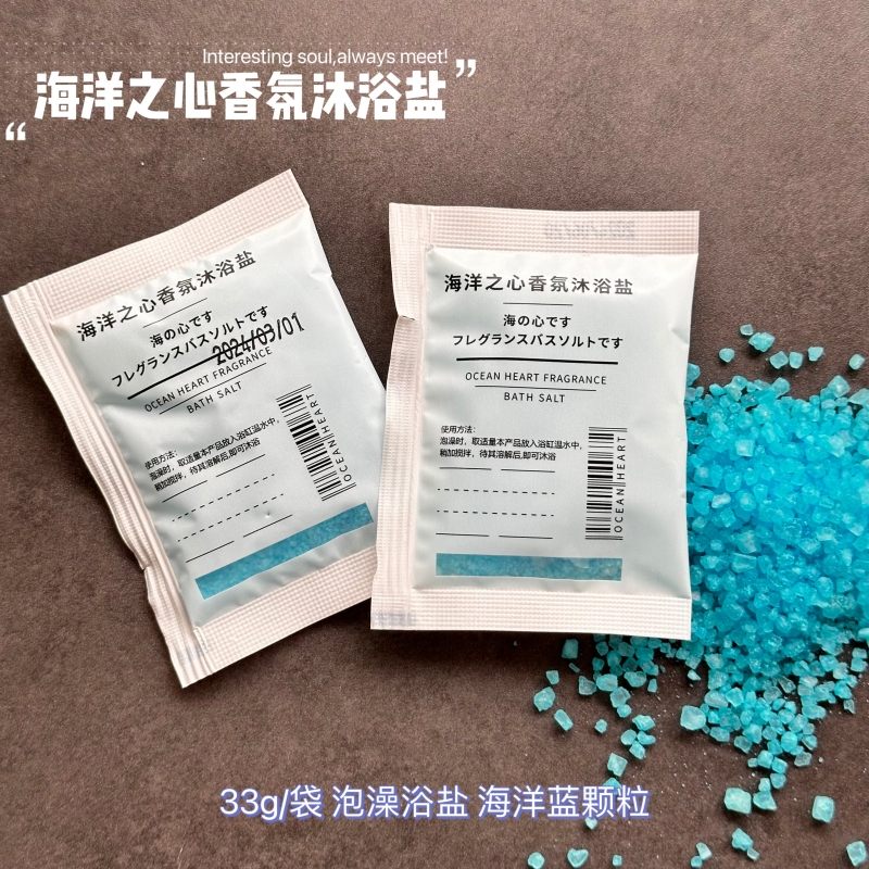 B&amp;B ホテル バスタブ バス 顆粒 バスソルト 33g 小袋 SPA レモンバーベナ 顆粒 バスソルト