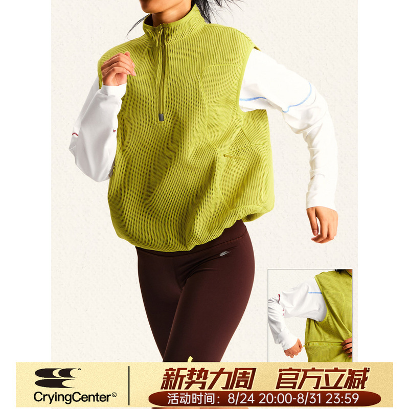 Cryingcenter Tennis Stitching Air Vest Mesh Pullover Vest Crying Center