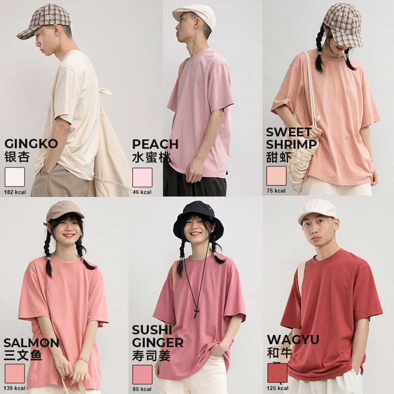 CryingCenter Varying degrees of powder summer heat can be salt can be sweet food reverie TEE crying center