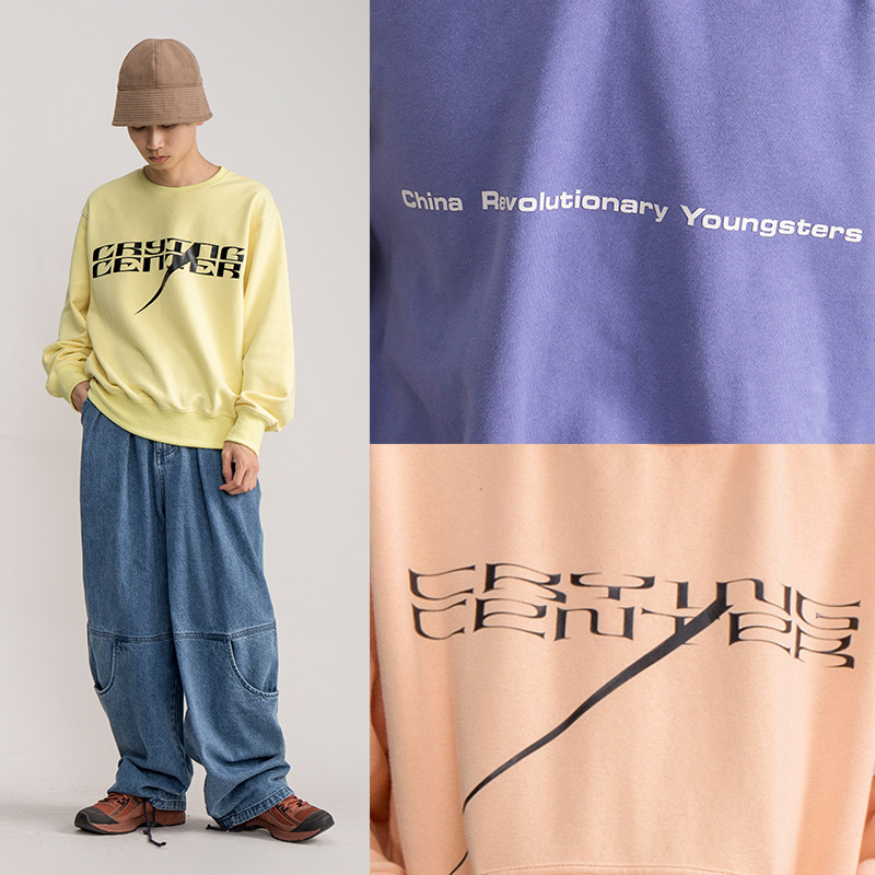 CryingCenter edge color matching fleece padded pullover casual top sweaters cry center