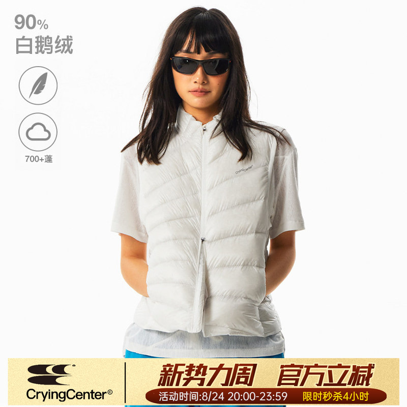Cryingcenter Translucent Warm Winter Stand-Up Collar Waist-Cinching Ribbed down Vest Without Padding Cryingcenter Translucent Warm Winter Stand-Up Collar Waist-Cinching Ribbed down Vest Without Padding