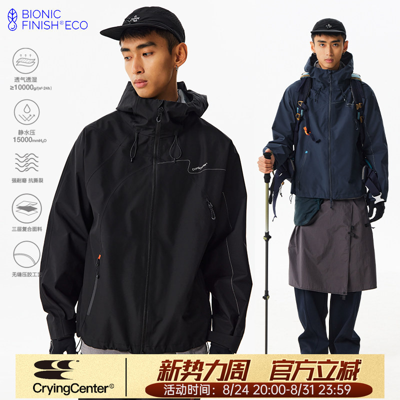 Cryingcenter Outdoor Waterproof Hard Shell Laminated Reflective Jacket Hooded Jacket Hiking Long Style