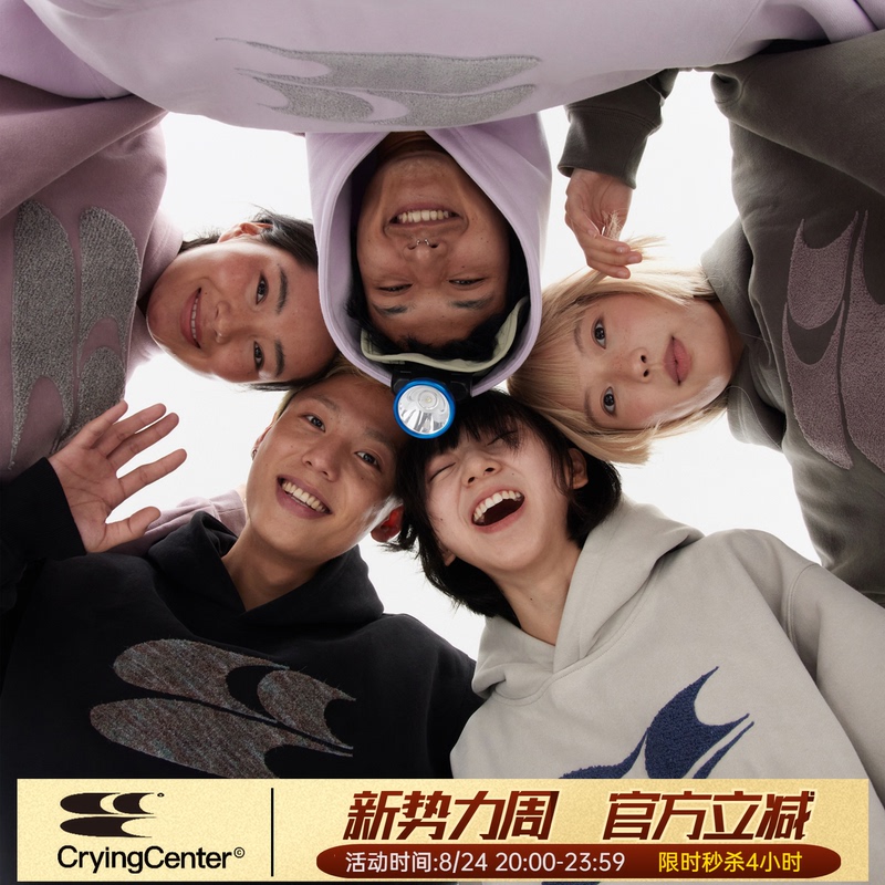 Cryingcenter Autumn/Winter Logo Embroidered Classic Low-Saturation Hooded Fleece Sweatshirt Crying Center Cryingcenter Autumn/Winter Logo Embroidered Classic Low-Saturation Hooded Fleece Sweatshirt Crying Center