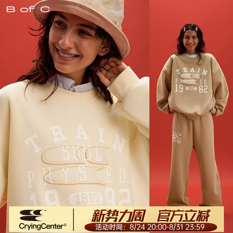Cryingcenter Co-Branded with Bofc, Fleece-Lined Felt Train Distressed Vintage Crewneck Sweatshirt